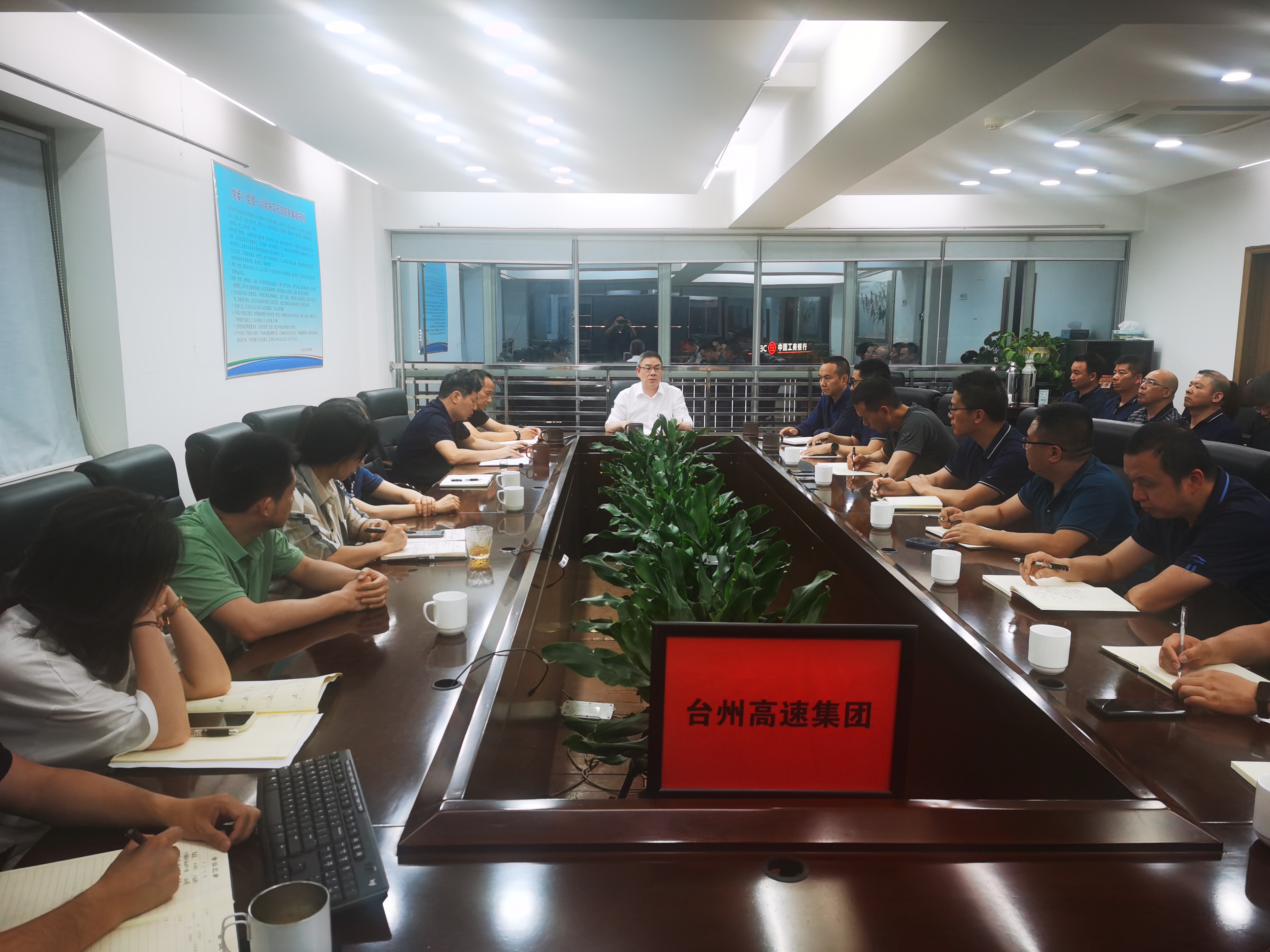 臺(tái)州高速集團(tuán)傳達(dá)學(xué)習(xí)李躍旗書(shū)記調(diào)研臺(tái)州交投講話(huà)精神.jpg